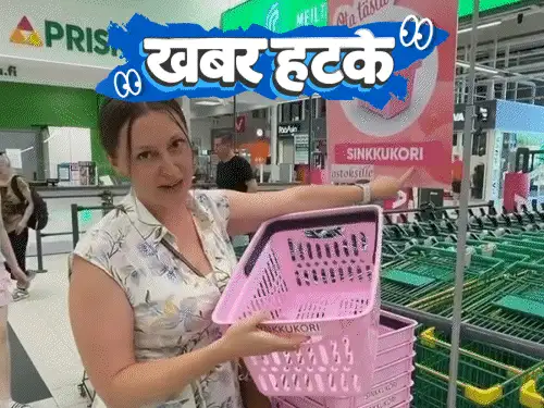 खबर हटके- डासांचा पाठलाग करून त्यांना मारणारा ड्रोन:काडीपेटीच्या डबीत पॅक केली 5.5 मीटरची साडी; डायव्हिंग सूट घालून 3 तास पोहला झुरळ
