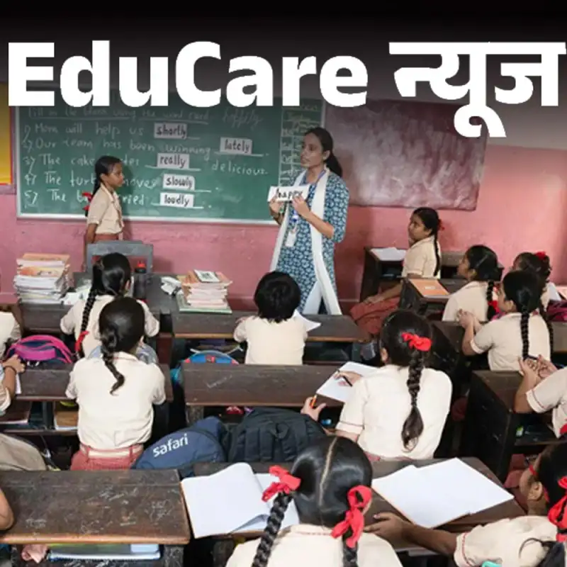 प्राथमिक शाळेपासून मुलांना मिळेल लैंगिक शिक्षण:आठवड्यातून 2 वेळा 20 मिनिटांचा वर्ग लागेल; 26 सदस्यांच्या पॅनेलने अहवाल तयार केला