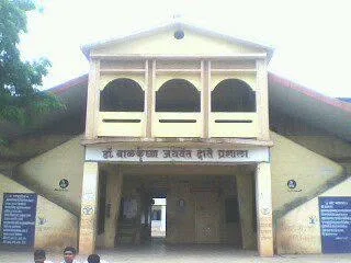 डॉ. बी. जे. दाते प्रशाला आणि ज्युनिअर कॉलेज, नातेपुते